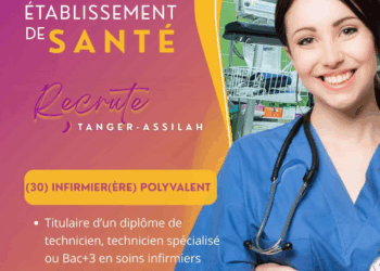ANAPEC تعلن عن توظيف 30 منصبًا دائمًا للممرضين/الممرضات المتعدد التخصصات بطنجة أصيلة