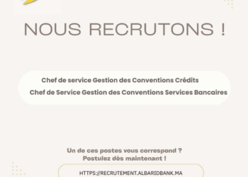 بنك البريد يعلن عن حملة توظيف في عدة تخصصات