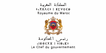 مباراة توظيف 200 مناصب برئاسة الحكومة 2025