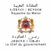 مباراة توظيف 200 مناصب برئاسة الحكومة 2025