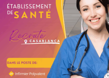 مباراة توظيف 141 منصب في قطاع اللوجستيك المينائي وقطاع الصحة