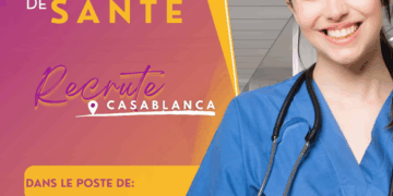 مباراة توظيف 141 منصب في قطاع اللوجستيك المينائي وقطاع الصحة