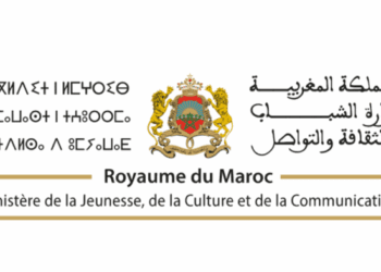 مباراة توظيف 7 مناصب بوزارة الشباب والثقافة والتواصل 2025