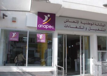 الوكالة الوطنية لإنعاش التشغيل والكفاءات: مطلوب توظيف 17 موظفين للعمل في المجال الإداري بمدينة ورزازات، أكادير، القنيطرة والدار البيضاء