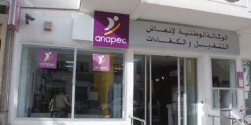 الوكالة الوطنية لإنعاش التشغيل والكفاءات: مطلوب توظيف 17 موظفين للعمل في المجال الإداري بمدينة ورزازات، أكادير، القنيطرة والدار البيضاء