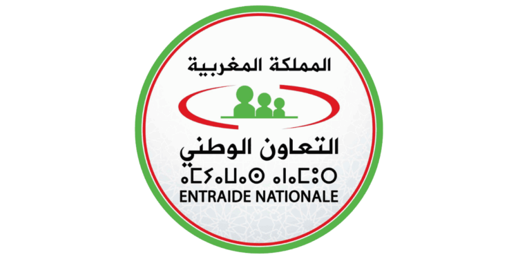 مباراة توظيف 80 منصب بالتعاون الوطني 2025