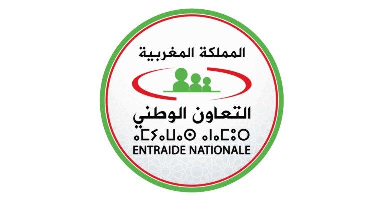 مباراة توظيف 80 منصب بالتعاون الوطني 2025