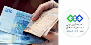 توقيع شراكة لتدبير وصرف منح التكوين المهني عبر البريد بنك