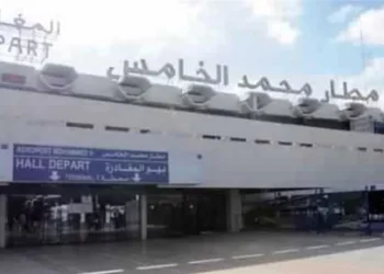 وكالة الأنابيك: مطلوب 30 منصبا حاصلين على شهادة البكالوريا بمطار محمد الخامس