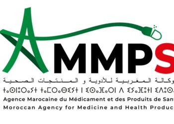 مباراة توظيف 45 منصب بالوكالة المغربية للأدوية والمنتجات الصحية 2025