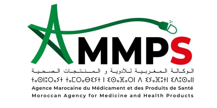 مباراة توظيف 45 منصب بالوكالة المغربية للأدوية والمنتجات الصحية 2025