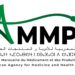مباراة توظيف 45 منصب بالوكالة المغربية للأدوية والمنتجات الصحية 2025