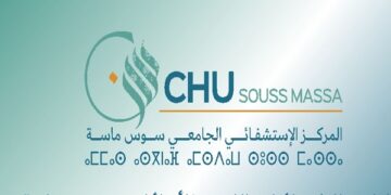 مباراة توظيف 85 منصب بالمركز الاستشفائي الجامعي سوس ماسة 2025