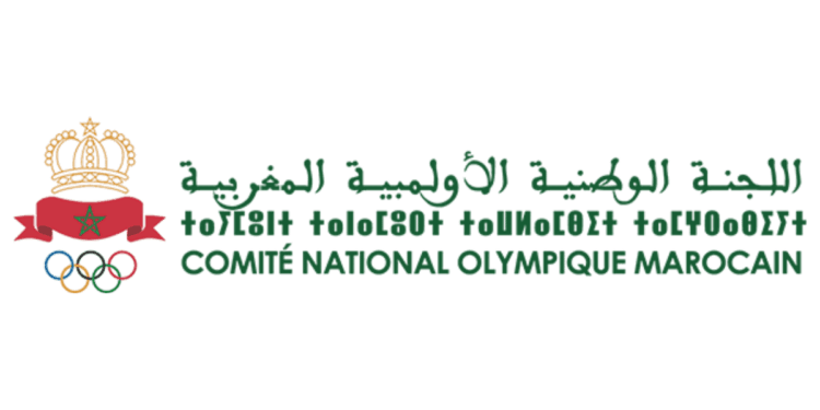 فرصة تدريب في اللجنة الأولمبية الوطنية المغربية: من 3 إلى 6 أشهر في مجال الرياضة والبحث
