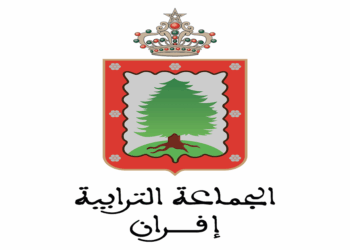 جماعة إفران (إقليم إفران) تعلن عن مباراة التوظيف لسنة 2025 لـ 25 منصبًا في عدة تخصصات ودرجات