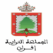 جماعة إفران (إقليم إفران) تعلن عن مباراة التوظيف لسنة 2025 لـ 25 منصبًا في عدة تخصصات ودرجات