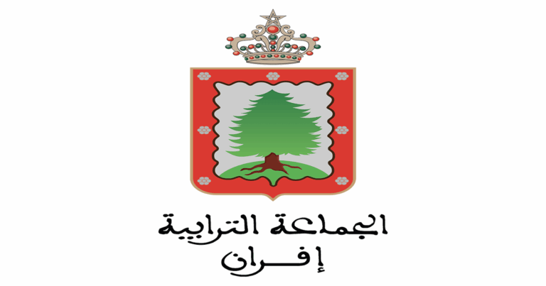 جماعة إفران (إقليم إفران) تعلن عن مباراة التوظيف لسنة 2025 لـ 25 منصبًا في عدة تخصصات ودرجات