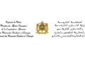 مباراة توظيف وزارة الشؤون الخارجية والتعاون الإفريقي والمغاربة المقيمين بالخارج 2025