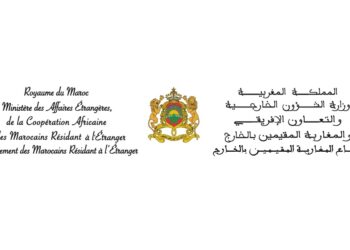 مباراة توظيف وزارة الشؤون الخارجية والتعاون الإفريقي والمغاربة المقيمين بالخارج 2025