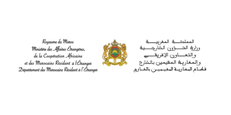 مباراة توظيف وزارة الشؤون الخارجية والتعاون الإفريقي والمغاربة المقيمين بالخارج 2025