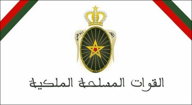 القوات المسلحة الملكية: مباراة الانخراط في صفوف القوات المسلحة الملكية برتبة جندي، آخر أجل للترشيح هو 22 أكتوبر 2025