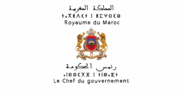 مباراة توظيف 2 مناصب برئاسة الحكومة 2025