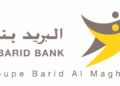 بنك البريد يعلن عن حملة توظيف في عدة تخصصات