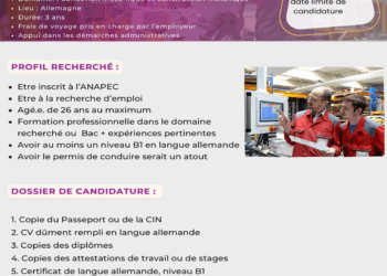 فرصة مميزة لتكوين مهني (Ausbildung) والعمل في ألمانيا – في مجال الصناعة الميكانيكية والإنشاءات المعدنية 🇩🇪