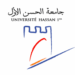 مباراة توظيف 7 مناصب بجامعة الحسن الأول 2025