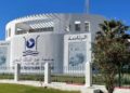 مباراة توظيف 20 منصب بجامعة عبد المالك السعدي 2025