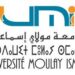 مباراة توظيف 8 منصب بجامعة مولاي إسماعيل بمكناس 2025