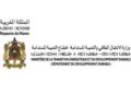 مباراة توظيف 40 منصب بوزارة الانتقال الطاقي والتنمية المستدامة 2025