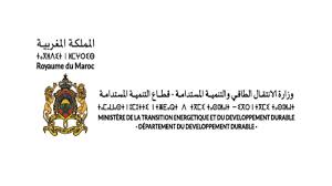 مباراة توظيف 40 منصب بوزارة الانتقال الطاقي والتنمية المستدامة 2025