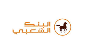 البنك الشعبي الدار البيضاء: مطلوب توظيف وكلاء تجاريين بعدة مدن لحاملي شهادة باك+3 في عدة تخصصات