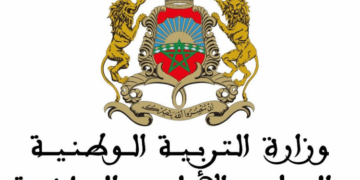 الإعلان عن مباريات اجتياز مباريات التعليم.. والوزارة ترفع سـن الترشح