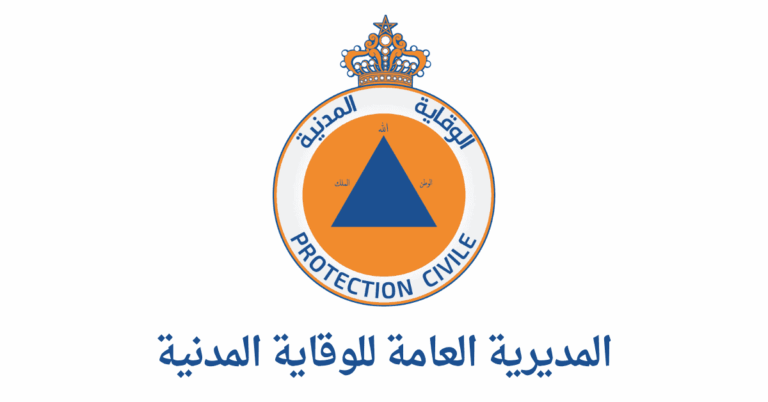 مباراة توظيف التلاميذ الضباط بالوقاية المدنية 2025
