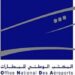 المكتب الوطني للمطارات ONDA يعلن عن حملة توظيف 4 منصب