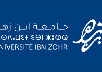 مباراة توظيف 11 منصب بجامعة ابن زهر 2025