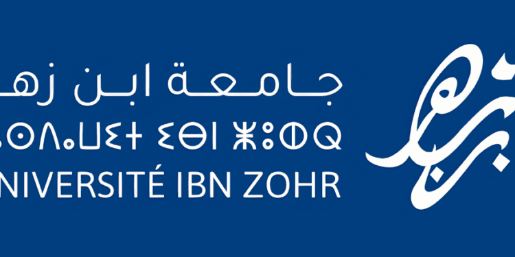 مباراة توظيف 11 منصب بجامعة ابن زهر 2025