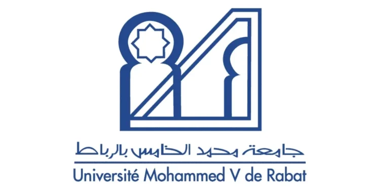 مباراة توظيف 27 منصب بجامعة محمد الخامس 2025