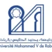 مباراة توظيف 27 منصب بجامعة محمد الخامس 2025