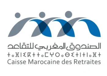 مباراة توظيف مدقق بالصندوق المغربي للتقاعد: آخر أجل هو 28 أكتوبر 2025
