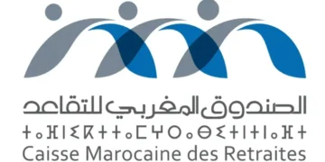 مباراة توظيف مدقق بالصندوق المغربي للتقاعد: آخر أجل هو 28 أكتوبر 2025