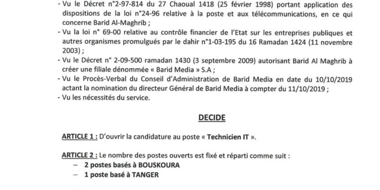 بريد ميديا: مباراة توظيف 04 مناصب