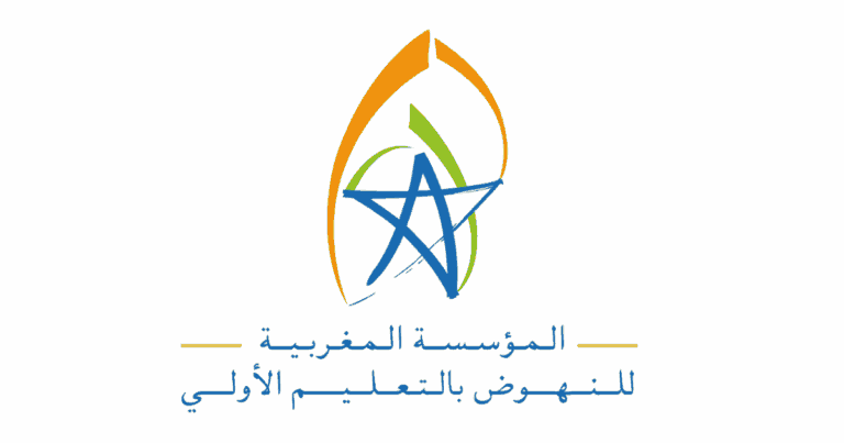 المؤسسة المغربية للنهوض بالتعليم الأولي: مباراة توظيف مديرة روض الأطفال ومسؤول تطوير الموارد البشرية، آخر أجل 21 أكتوبر 2025