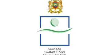 وزارة الصحة والحماية الاجتماعية: مباراة توظيف 65 منصب ضمن إطار الأطباء العامون من الدرجة الأولى؛ آخر أجل هو 10 نونبر 2025