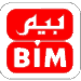 أسواق بيم BIM تعلن عن حملة توظيف 100 منصب ابتداء من شهادة البكالوريا
