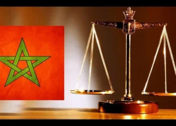 الشروط المطلوبة لولوج مباراة العدول في المغرب