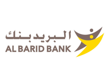 البريد بنك يعلن فرص تدريب وتوظيف للطلبة وخريجي مدارس الهندسة EMSI