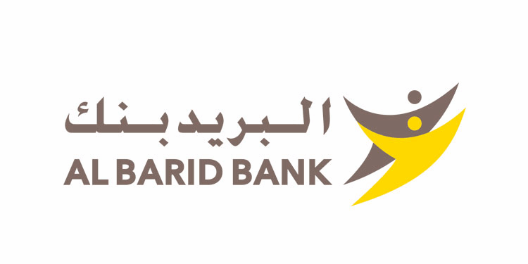 البريد بنك يعلن فرص تدريب وتوظيف للطلبة وخريجي مدارس الهندسة EMSI